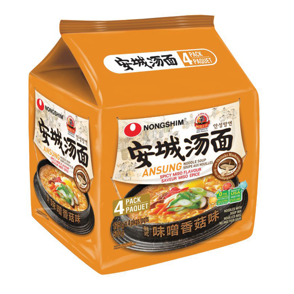 Noodle